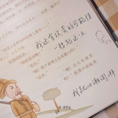 邵武福瑞交流群